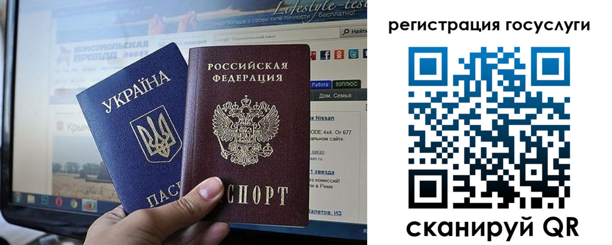 временная регистрация поиск в Камешково